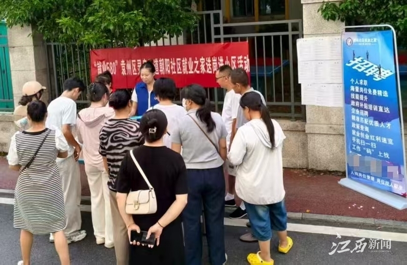 球津纸业